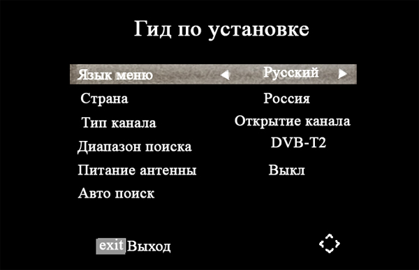 Первичные установки